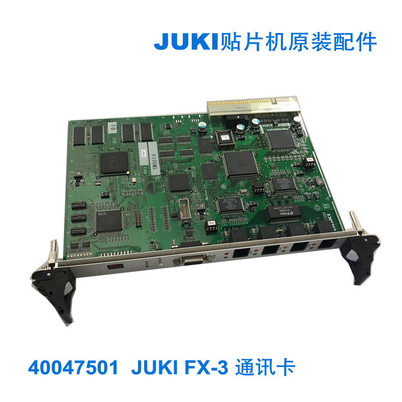 New FX-3 communication card 40047501